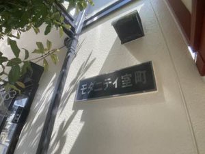 モダニティ室町 0102号-14