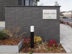 サンビューロ・シンエイ 0203号-13