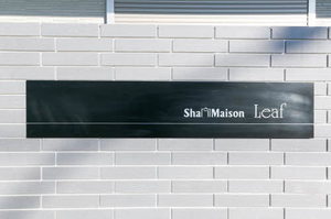 シャーメゾン　Ｌｅａｆ 0101号-12