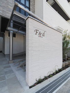 シャーメゾンF&d 0302号-3