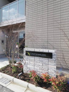 コンスタンミリエ 0301号-2