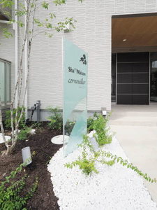 シャーメゾン　コルノーリア 0103号-12