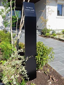 シャーメゾン　リジエール　サウス 0201号-3