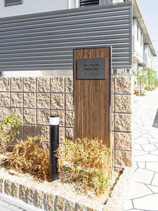 シャーメゾン岩倉 0205号-13