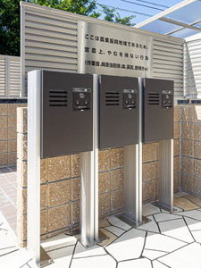 シャーメゾン岩倉 0205号-14