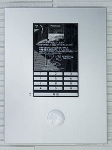 Lumiere Maison 0205号-14