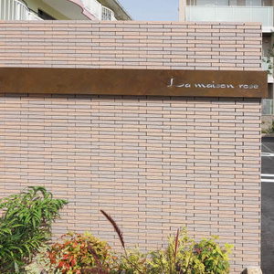 La maison rose 0201号-12