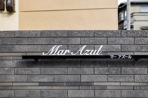 マー　アズール 0302号-12