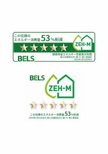 シャーメゾン森南