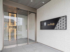 ＳｈａＭａｉｓｏｎ　Ｅｔｏｉｌｅ 0101号-12