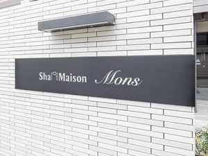Ｓｈａ　Ｍａｉｓｏｎ　Ｍｏｎｓ 0201号-12