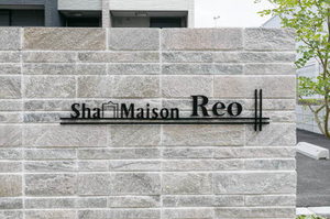 Ｒｅｏ 0301号-12