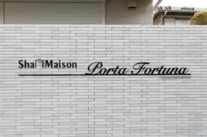 シャーメゾン　ポルタフォルトゥーナ 0101号-12