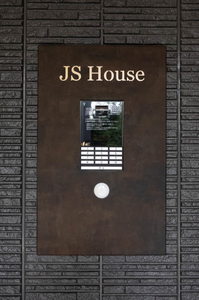 ＪＳ　Ｈｏｕｓｅ 0301号-3