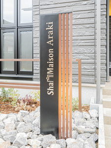 シャーメゾン　アラキ 0103号-11