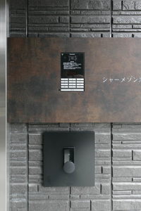 シャーメゾン池ノ内 0203号-4