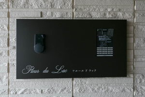 Ｆｌｅｕｒ　ｄｕ　Ｌａｃ 0202号-5