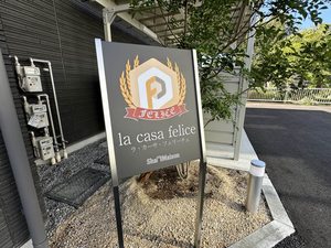 ラ　カーサ　フェリーチェ 0202号-15