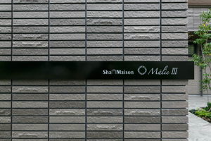 シャーメゾン　マーリエⅢ 0103号-3