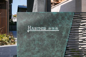 ＨＡＢＩＴＥＲ　御所西 0303号-3