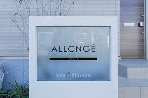 シャーメゾン アロンジェ 0101号-12