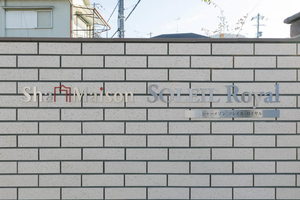 シャーメゾン　ソレイユ・ロイヤル 0102号-12