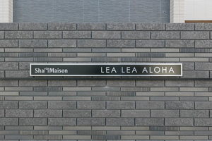 シャーメゾン　レアレア　アロハ 0308号-2