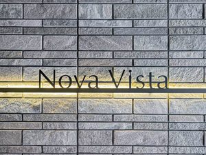 ノヴァ・ヴィスタ 0201号-11