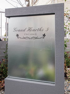 Ｇｒａｎｄ　Ｈｅａｒｔｈｓ　５ 0102号-11