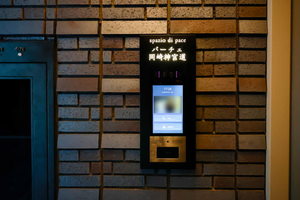 パーチェ岡崎神宮道 0101号-11