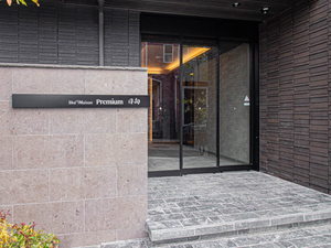 シャーメゾンプレミアム日向 0103号-12