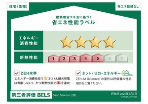 グラン　セレニオ　江坂 0502号-3