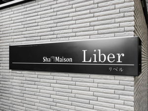 シャーメゾン　リベル 0303号-2