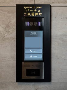 パーチェ三条菊鉾町 0201号-11