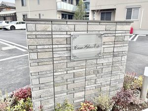 カーサグラス　エステ 0105号-13