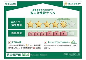 シャーメゾン　ワイズベル 0102号-11