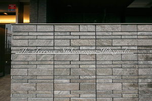 Ｔｈｅ　Ｔｅｒｒａｃｅ　西宮北口 0302号-11