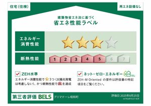 プリマドーレ昭和町 0401号-3