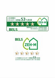 ＢＥＲＥＯ吹屋町 0102号-12