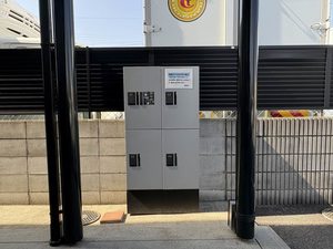 パークハイツさつき 0203号-3