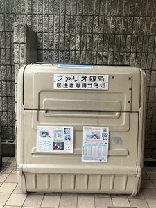 ファリオ四条 0501号-12