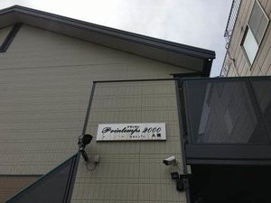 プランタン２０００ A101号-15