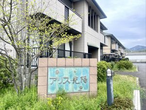 アリス光陽 A205号-15