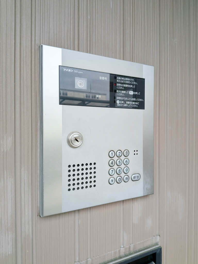 ハニー・コナ 0105号-13