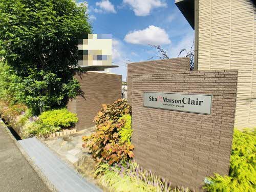 シャーメゾン　クレール 0103号-3