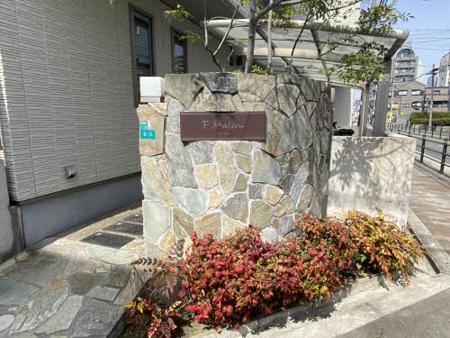 エフ・メゾン 0102号-14