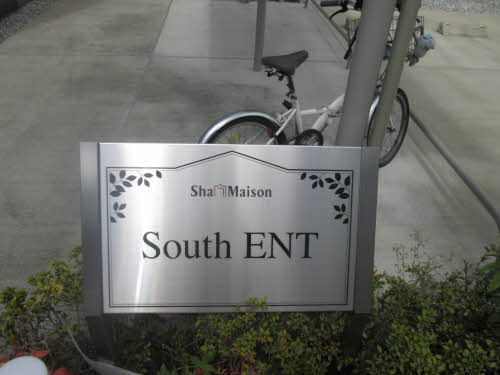 South ENT 0102号-2