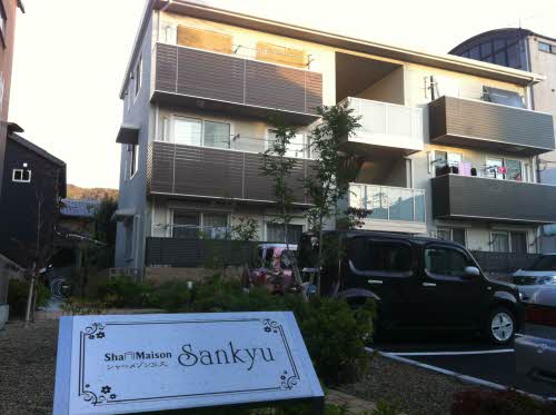 シャーメゾン三久0302-1