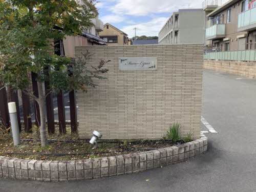 メゾン　エスポワール 0103号-2