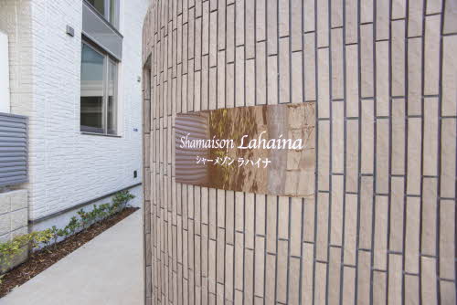 シャーメゾン　ラハイナ 0201号-14